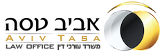 אביב טסה - משרד עורכי דין