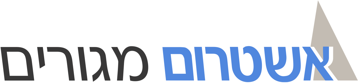 אשטרום מגורים