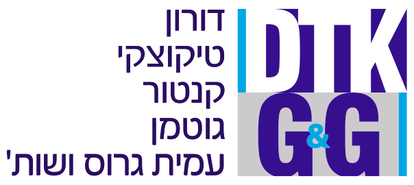 דורון, טיקוצקי ושות׳ - משרד עו״ד