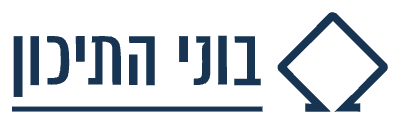 בוני התיכון
