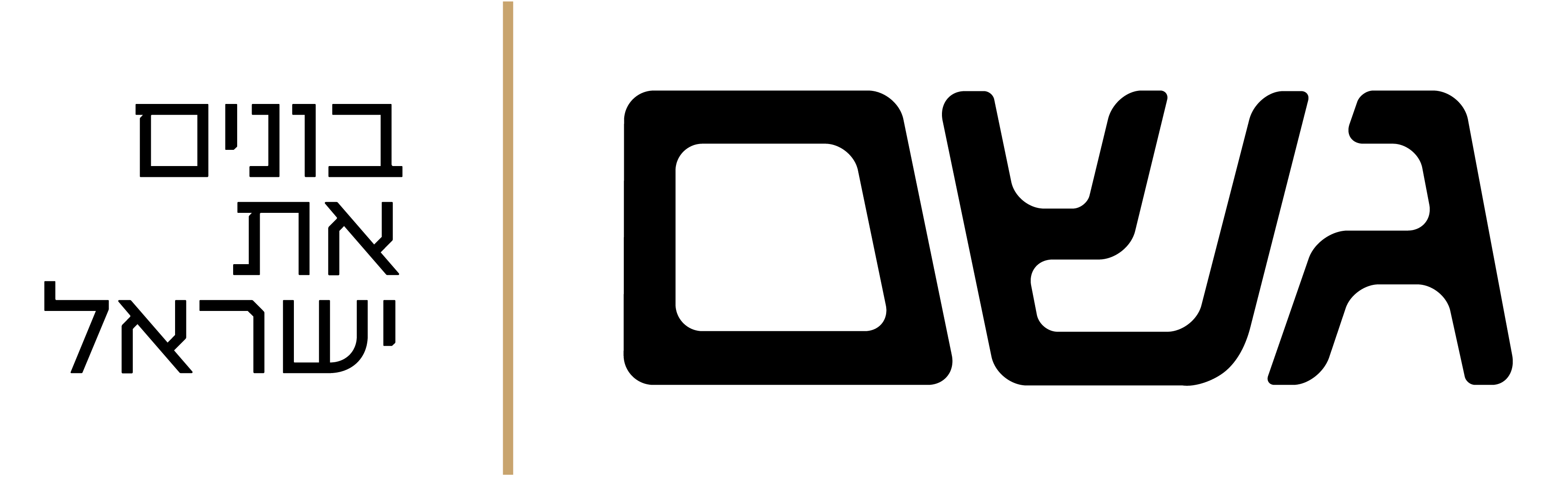 גשם