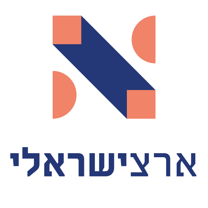 ארצישראלי