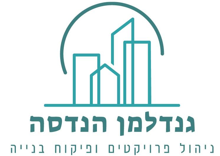 גנדלמן הנדסה