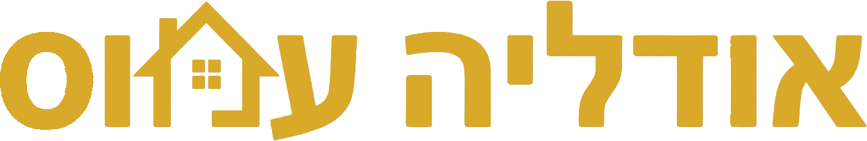 אודליה עמוס